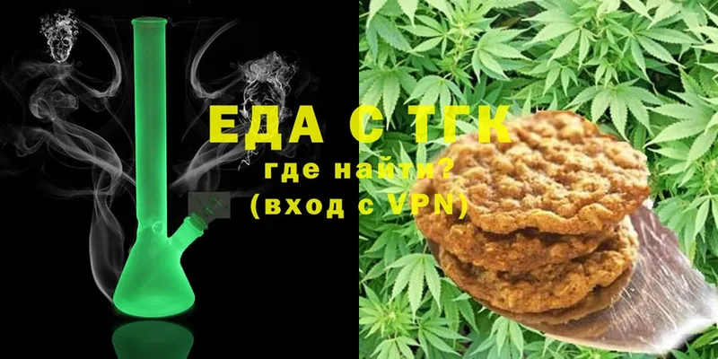 Еда ТГК конопля  как найти закладки  Ржев 