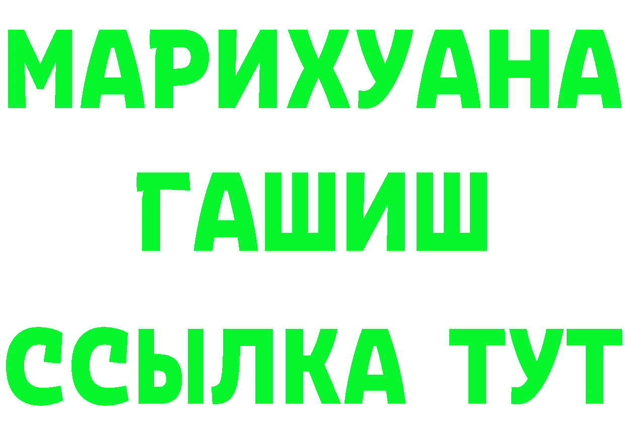 Cannafood конопля маркетплейс сайты даркнета blacksprut Ржев